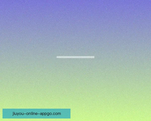 世界杯竞猜胜负狂欢盛典邀你预测冠军赢取豪礼共赴足球巅峰之今夜