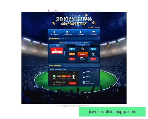 世界杯足球竞猜全攻略详解赢取技巧与投注策略指南