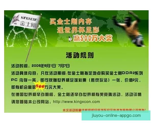 美加墨世界杯精彩竞猜入口全攻略与热门玩法解析 美加墨世界杯精彩竞猜入口全攻略与热门玩法解析