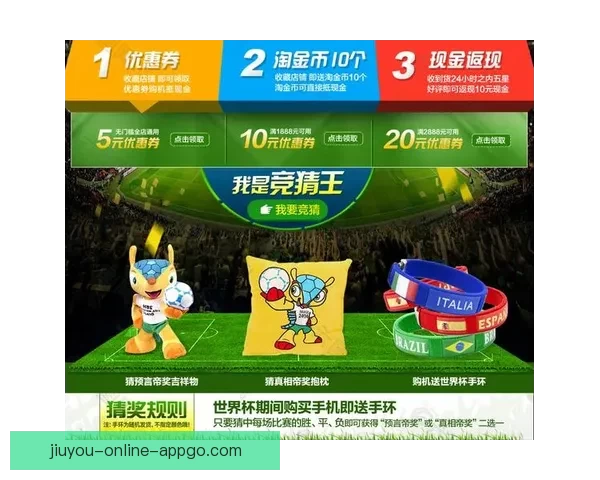 世界杯竞猜官网入口全面开放 快速参与畅享精彩赛事竞猜体验