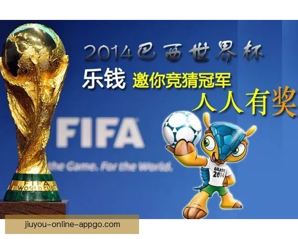 世界杯竞猜安全平台全方位攻略助力玩家放心投注赢取大奖