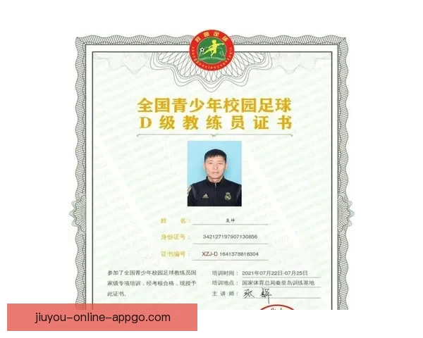 佛山足球教练队员自今年1月以来仍未领取工资奖金 亟待解决困境